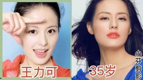 老演员女明星图片大全,老演员女明星风采再现