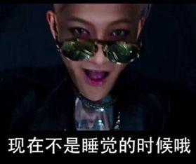 黄子韬暴走表情包,笑翻网友的“狂野”魅力