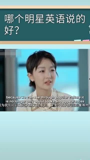 电影明星用英语怎么说,Movie Stars: How They're Portrayed in English Media