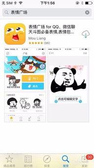 冷漠表情包app,轻松驾驭社交场，解锁幽默新境界