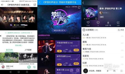 娱乐吃瓜菌背景音乐