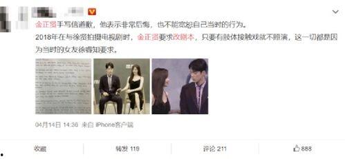 吃瓜手册娱乐博主