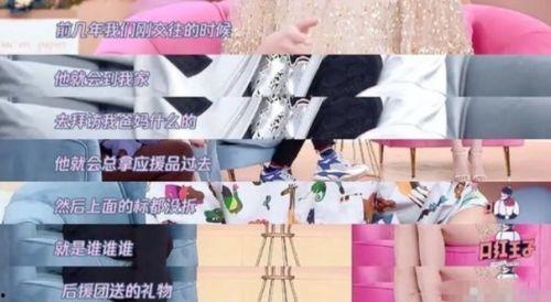 粉丝送明星什么礼物好,明星收礼物的最佳选择