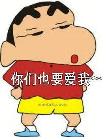 搞笑的自夸,我是搞笑界的超级巨星！